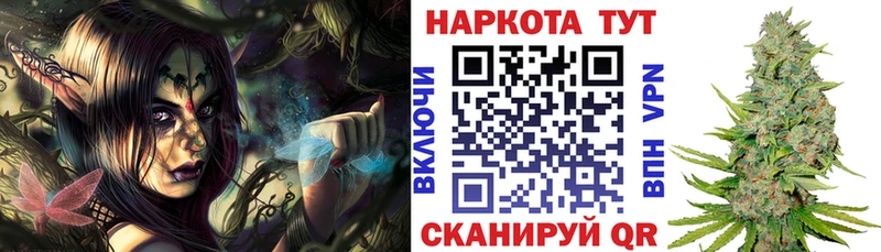 Купить наркотики сайты Назарово Канабис Меф мяу мяу Alpha-PVP OMG рабочий сайт КОКАИН ГАШИШ АМФЕТАМИН