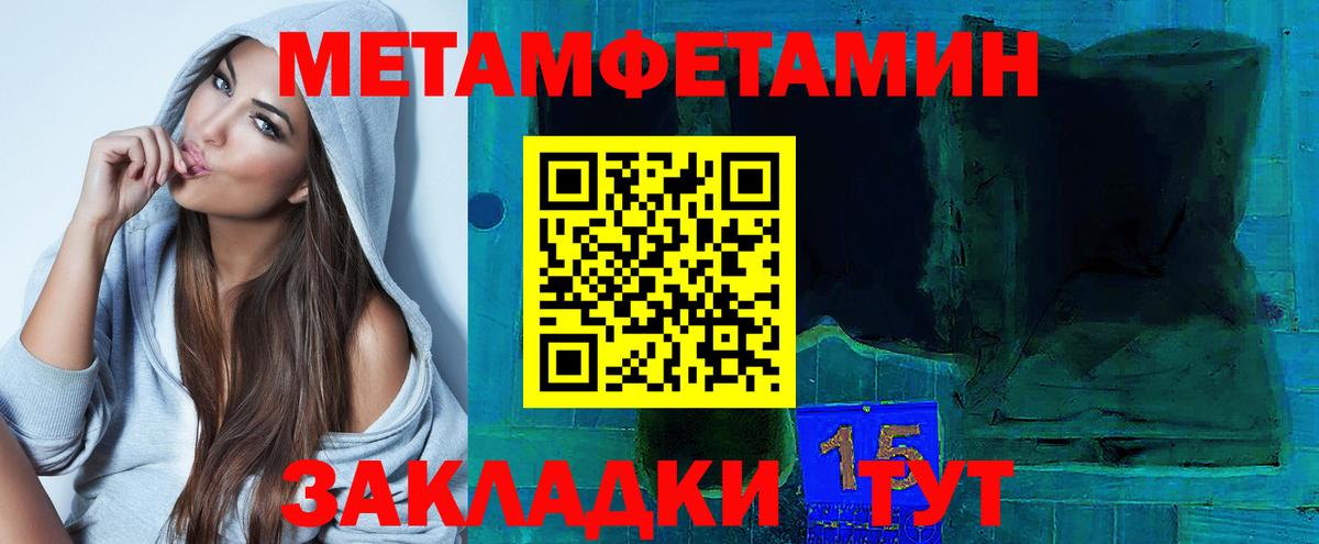 ЭКСТАЗИ Назарово