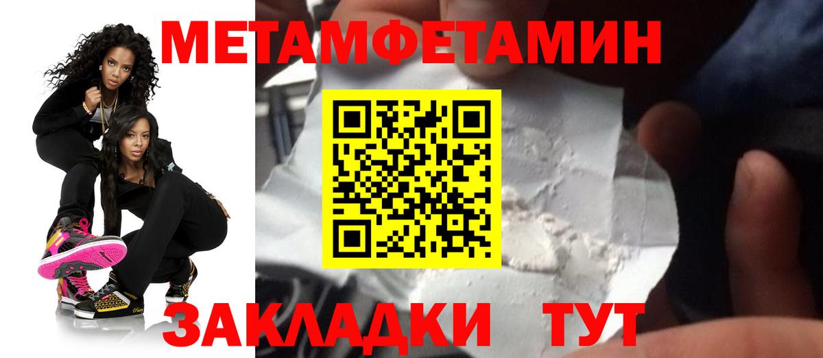 Amphetamine  Амфетамин  Вход с VPN  Амфетамин 98%  Назарово 