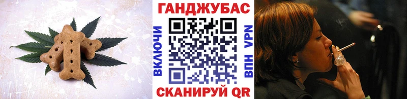 Canna-Cookies марихуана  Назарово 