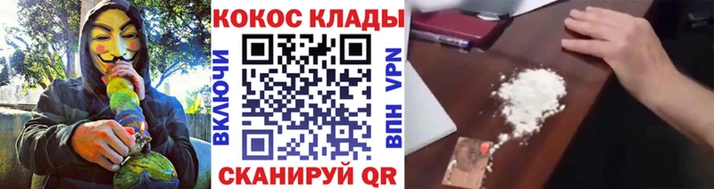 КОКАИН Перу  Назарово 