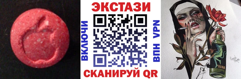 ЭКСТАЗИ 99% Назарово
