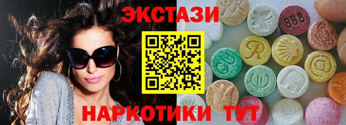 Экстази Punisher Назарово