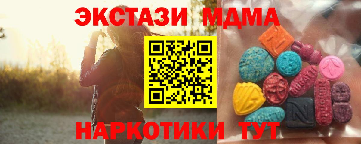 Ecstasy бентли  Вход с VPN  Назарово  ЭКСТАЗИ  ЭКСТАЗИ Philipp Plein 