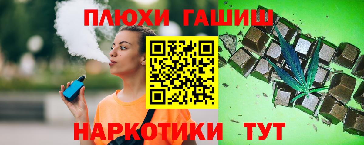 Гашиш  Гашиш Premium  Вход с VPN  ГАШИШ AMNESIA HAZE  Назарово 