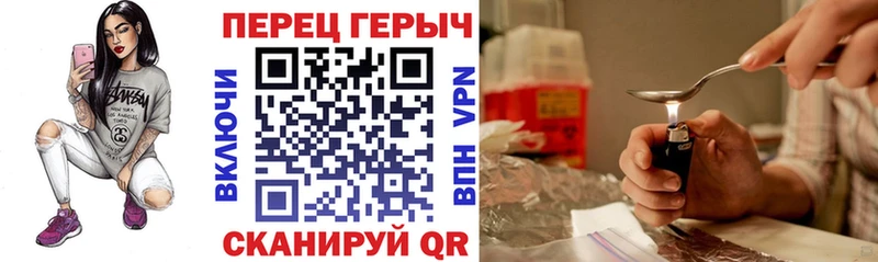 Героин афганец Назарово