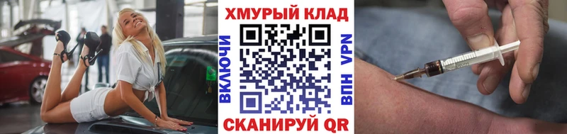 Героин VHQ  KRAKEN ссылки  Назарово 