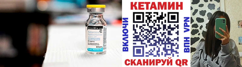 Кетамин VHQ  Назарово 