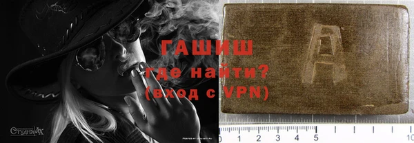 мяу мяу кристалл Володарск
