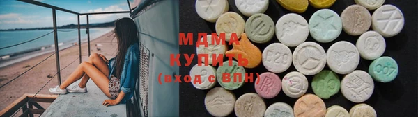 скорость mdpv Ступино