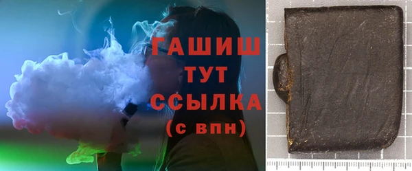 стафф Верхний Тагил