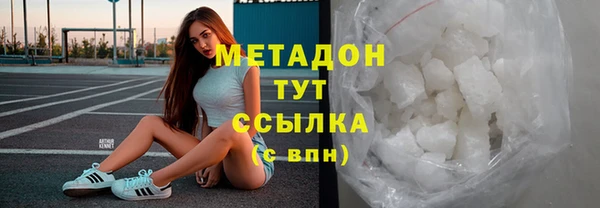 скорость mdpv Ступино