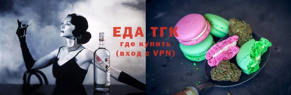 стафф Верхний Тагил