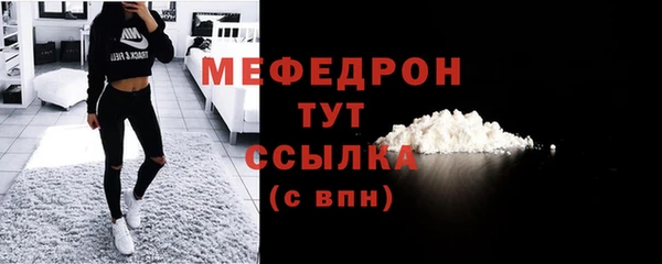 стафф Верхний Тагил