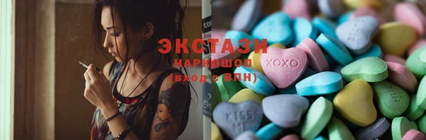 круглые Николаевск-на-Амуре