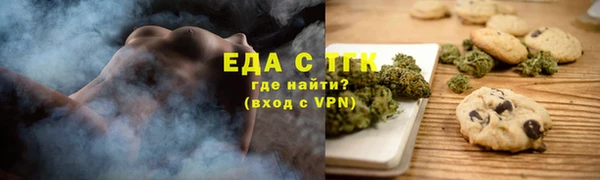 ГАЛЛЮЦИНОГЕННЫЕ ГРИБЫ Тавда