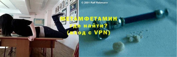 мефедрон VHQ Верхнеуральск