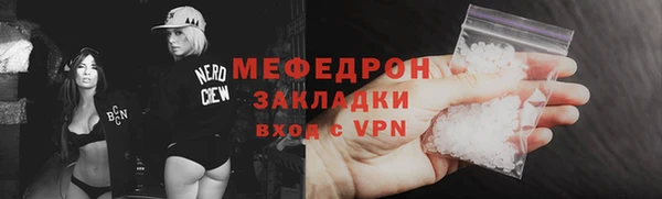 мефедрон VHQ Верхнеуральск