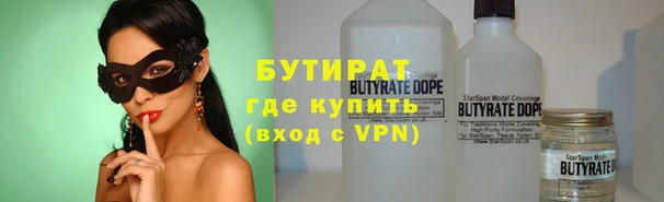 мяу мяу кристалл Володарск
