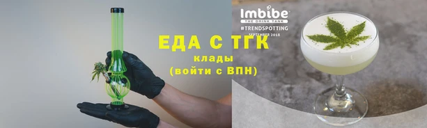 трава Сясьстрой