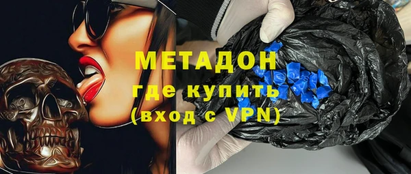 скорость mdpv Ступино