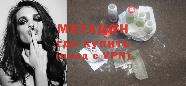 мефедрон мука Волоколамск