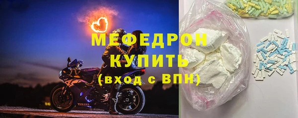 стафф Верхний Тагил