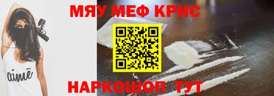 MESCALINE Ирбит