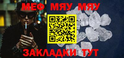 MESCALINE Ирбит