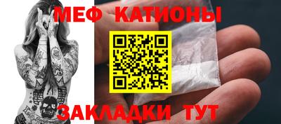 MESCALINE Ирбит
