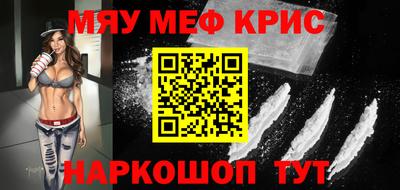 MESCALINE Ирбит