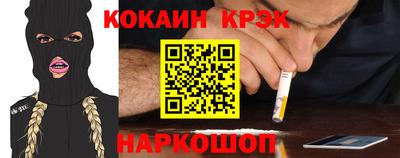 индика Ипатово
