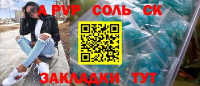 индика Ипатово