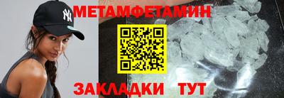 MESCALINE Ирбит