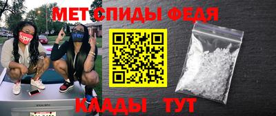 MESCALINE Ирбит