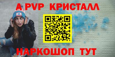 индика Ипатово