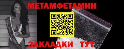 MESCALINE Ирбит