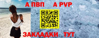 индика Ипатово