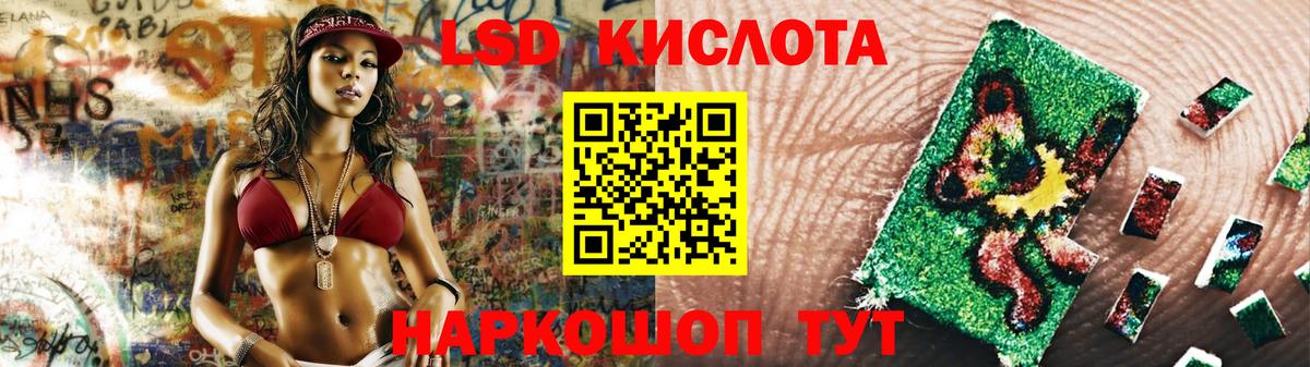 Лсд 25 экстази кислота  Вход с VPN  Назарово 
