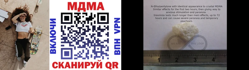 MDMA VHQ  Назарово 