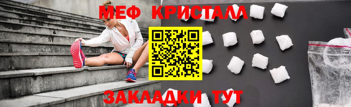 Назарово  Меф  Вход с VPN  МЕФ 4 MMC  Мефедрон 