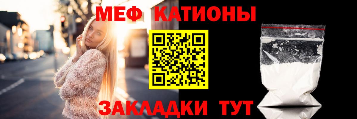 Меф кристаллы Назарово