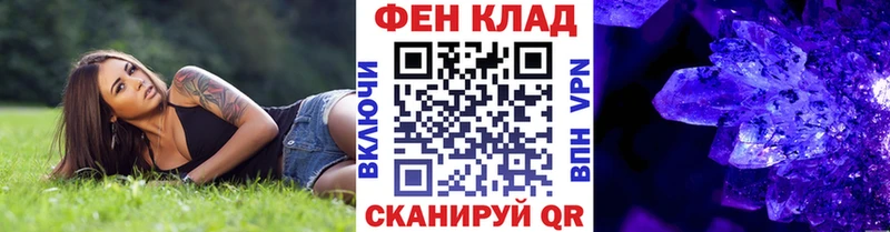 MEGA tor  Назарово  МЕТАМФЕТАМИН Декстрометамфетамин 99.9% 