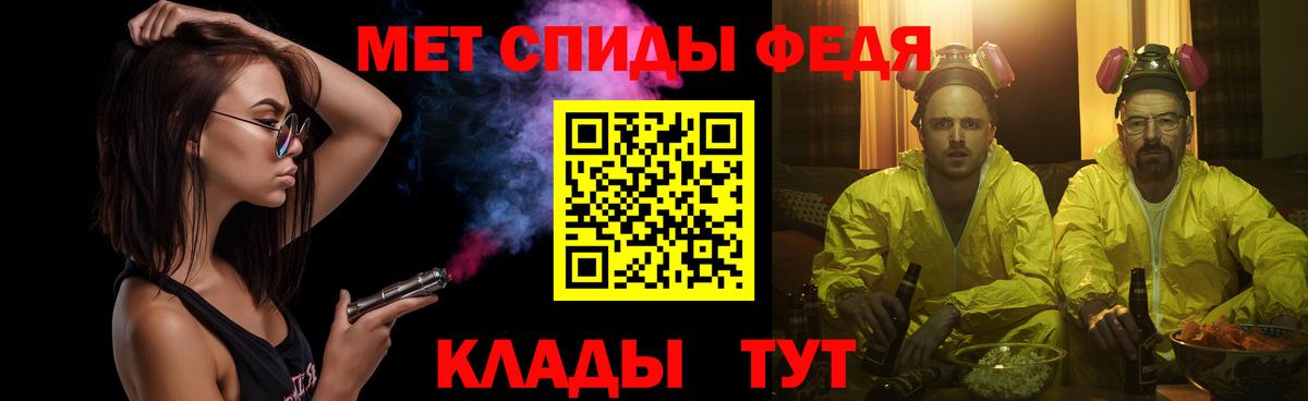 Метамфетамин винт Назарово