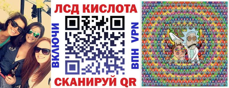 мега как зайти  Назарово  Марки 25I-NBOMe 1,5мг 