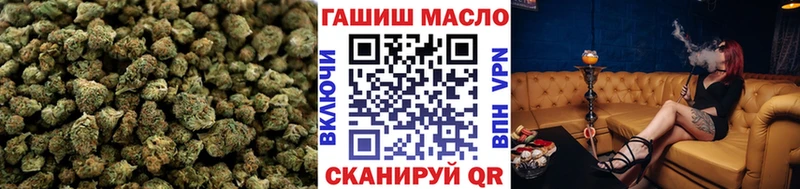 мега ТОР  Назарово  ТГК вейп с тгк 