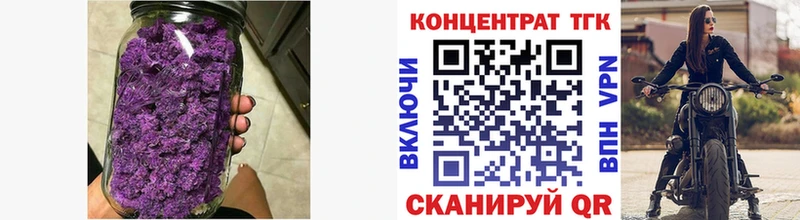 Дистиллят ТГК жижа Назарово