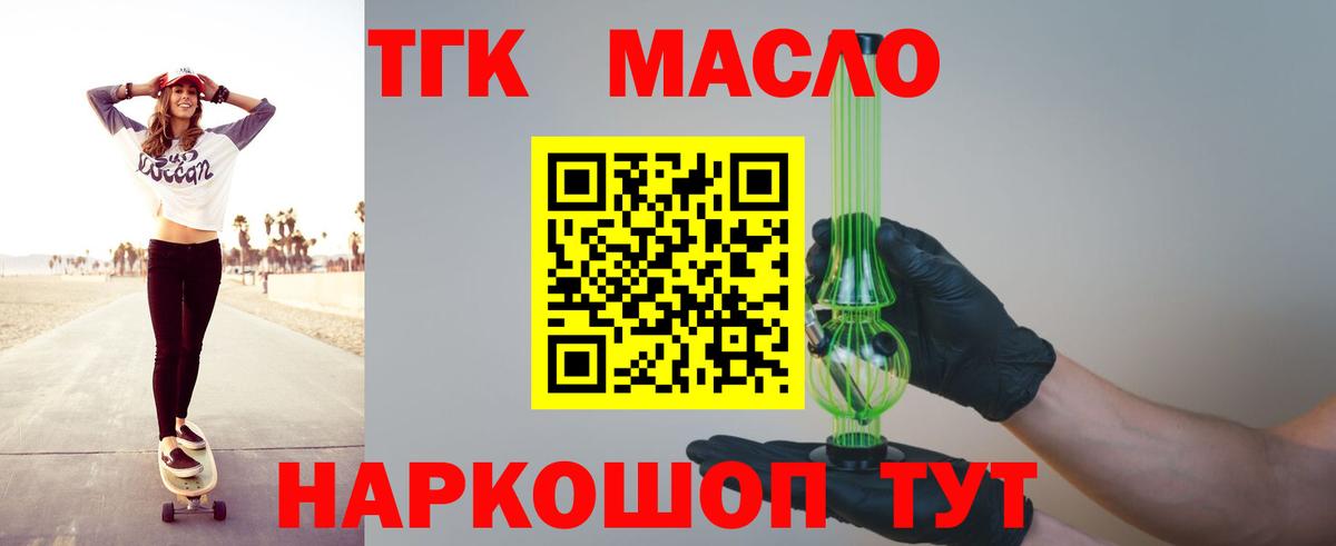 Бошки Шишки  ЭКСТАЗИ  Вход с VPN  Назарово  Мефедрон   Гашиш  Героин 